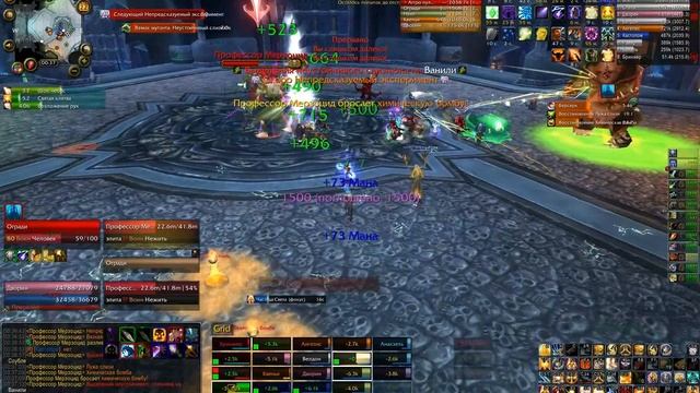 Профессор Мерзоцид - 25 Normal.wmv