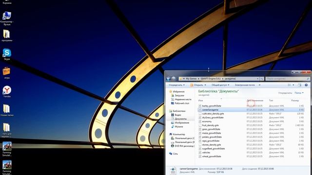 Как взломать Farming Simulator 2013 на дениги