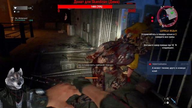 Dying Light - Прохождение #9 смотреть онлайн