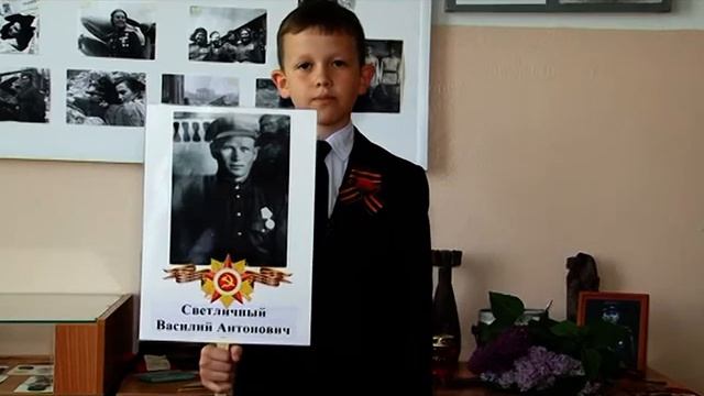 Имена Великой Победы. Василий Светличный смотреть онлайн