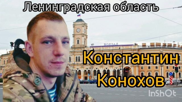 До встречи, наши Журавли! смотреть онлайн