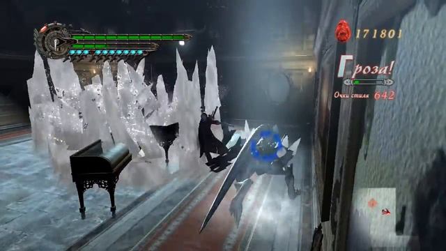 Devil May Cry 4 - Секретная миссия 3. смотреть онлайн