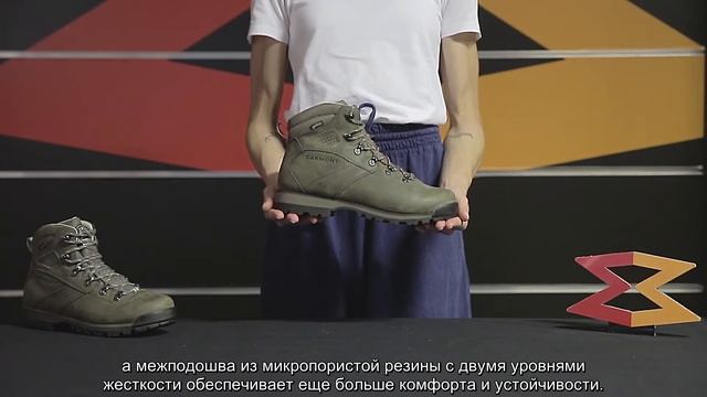 Garmont - PORDOI NUBUCK GTX смотреть онлайн