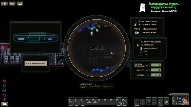 Barotrauma, часть 7 смотреть онлайн