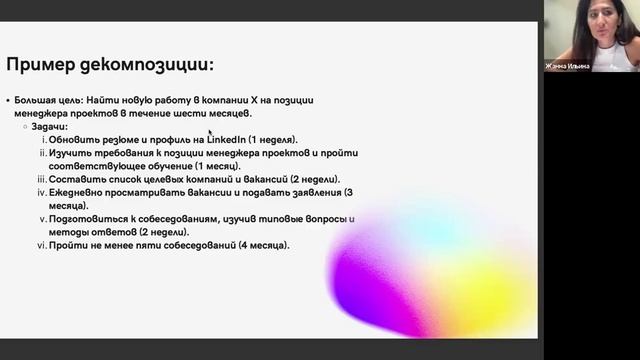 Философия и разум