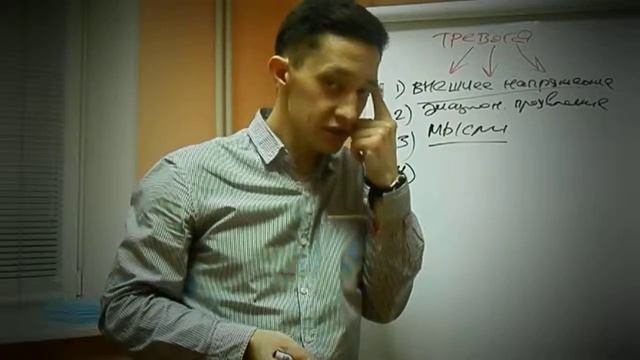 [Аксаев Company] ТРЕНИНГ « 7 ЭФФЕКТИВНЫХ ШАГОВ КАК ИЗБАВИТЬСЯ ОТ ТРЕВОГИ. ПУТЬ К РАДОСТИ » смотреть онлайн