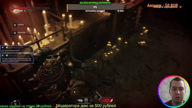 Warhammer 40,000: Space Marine 2