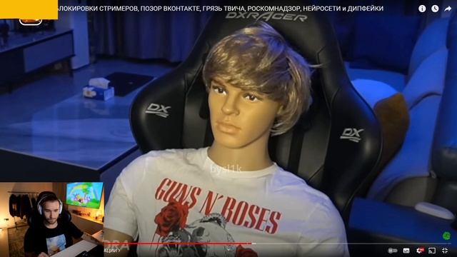 КОРЕШ ПРО ХАЗЯЕВ И ДИЛБЛИНА смотреть онлайн