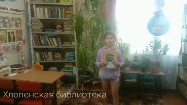 Отзыв на серию книг 