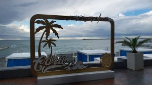 Адлер Октябрь 2024