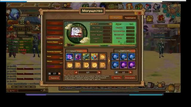 Нанимаю Ооцуки Момошики (Ninja World) смотреть онлайн