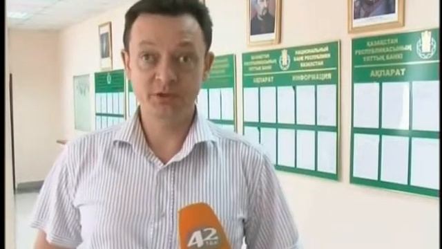 Западно-Казахстанская область вошла в число лидеров по стране по объемам покупки российских рублей смотреть онлайн