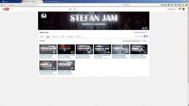 Обзор хоррор канала