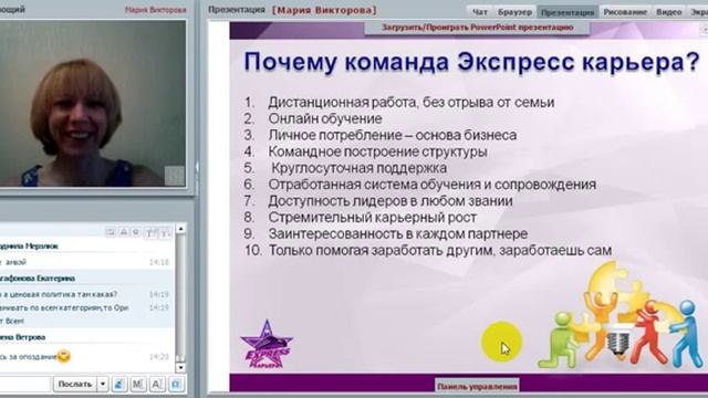 Мой новый стиль жизни Викторова Мария 15 01 2017 смотреть онлайн