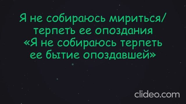 english trenazor version 40 герундий глагол+ing смотреть онлайн