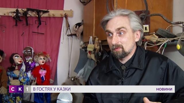 21 березня Житомирський ляльковий театр відсвяткував День лялькаря смотреть онлайн