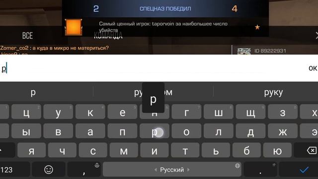 Путь до феникса/Демка в напарниках с другом❤️🩹В Standoff 2 смотреть онлайн