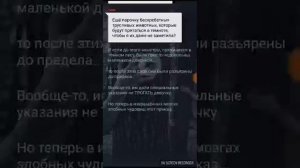 Страж. Книга 2. Глава 2 / Взахлёб