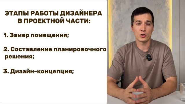 Как стать дизайнером интерьера и начать зарабатывать на этом от 100.000 руб. в месяц? смотреть онлайн