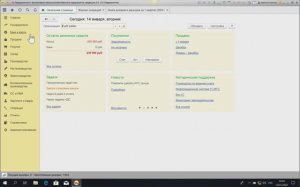 Раздельный учет НДС при ЕСХН