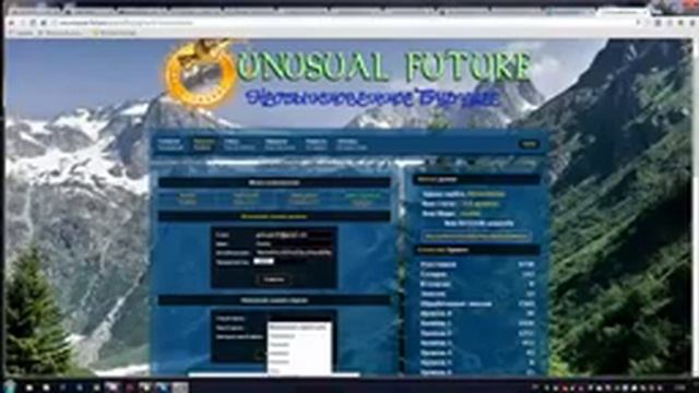 Регистрация и обзор кабинета проэкта Необыкновенное будущие смотреть онлайн