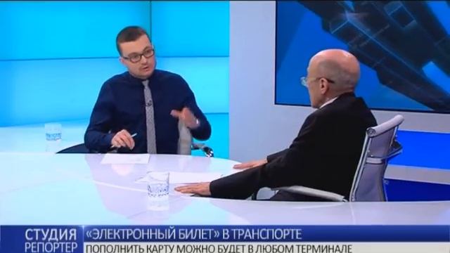 «Электронный билет» в транспорте. В студии - Георгий Хаскин смотреть онлайн