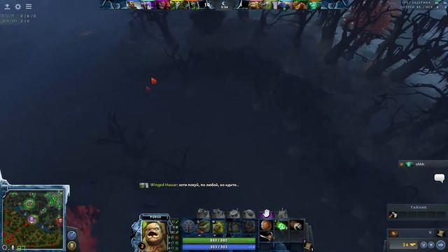 История о Дружбе | Dota смотреть онлайн