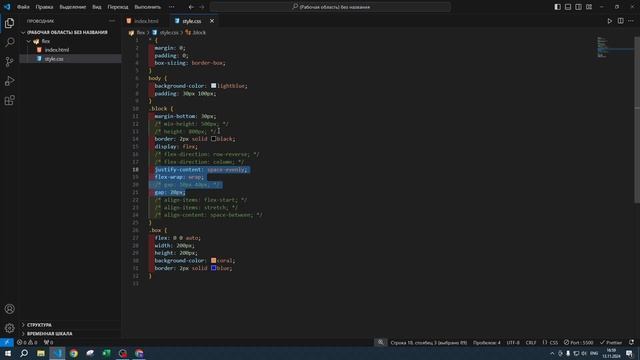 flex смотреть онлайн