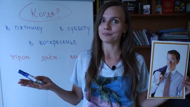 Listening practice for Beginners: when is the class? смотреть онлайн