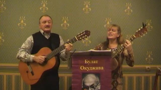 Творческий вечер Светланы Ермаковой и Марка Аксёнова. 1 отделение смотреть онлайн