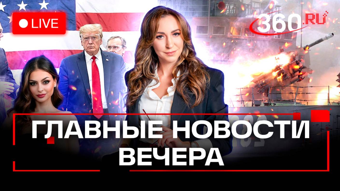 Кто такая Элизабет Пипко. Новые меры для ЧОП. Предел скорости в РФ повысят. Стрим. Орехова смотреть онлайн