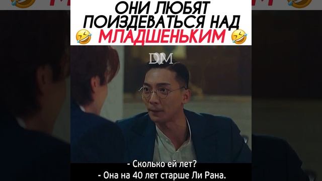 «Они опять за свои» 🤣 Дорама: Легенда о Кумихо 2 /Tale of the nine tailed 1938 . 2023 год. 💜 смотреть онлайн