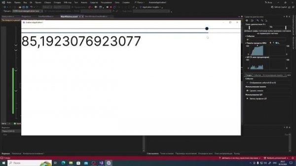 3.Авалония. Паттерн MVVM