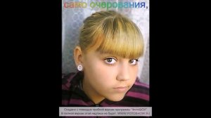 Мисс весна в СОШ №24