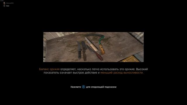 Dying Light знакомимся с раиской и ищем изоленту смотреть онлайн