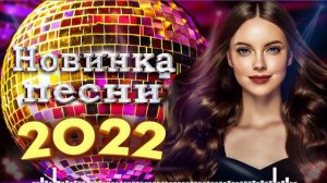 Вот Сборник Обалденные красивые песни для души💖сборник песни Лучшие Шансон