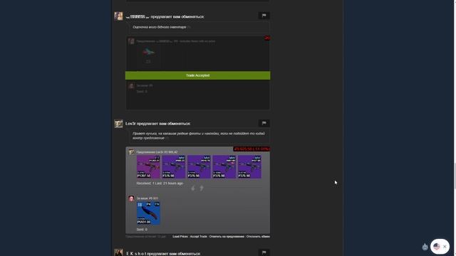 ЖИЗНЬ ТРЕЙДЕРА! УРОКИ ТРЕЙДА! КАК НА САМОМ ДЕЛЕ ПРОХОДЯТ ТРЕЙДЫ В STEAM! ДЕНЬ 321 смотреть онлайн