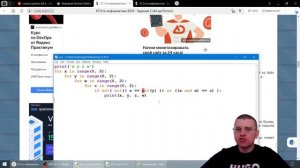 ЕГЭ по информатике 2025 - Задание 2 (Ай да Питон!)