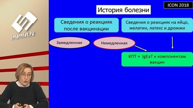 2020 01 15 1 11 смотреть онлайн