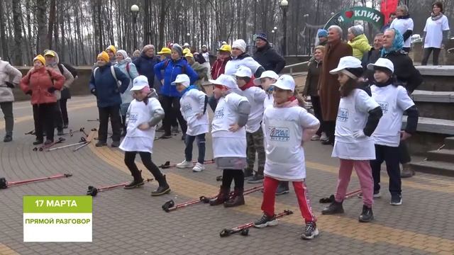Прямой разговор с Клинским КЦСОН 17.03.2022 смотреть онлайн