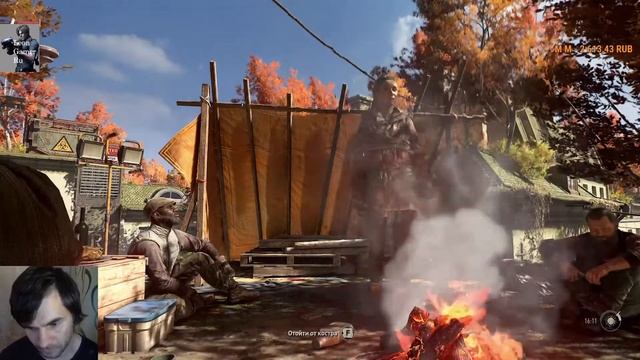 Dying Light 2: Stay Human прохождение ч. 2 на русском смотреть онлайн