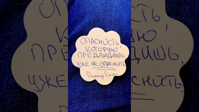 ❌#опасность #предвидение #ожидания #подготовка #мудрость #камлеш #цитаты #мысли #классика #психолог смотреть онлайн