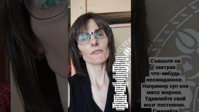 Съешьте что-нибудь неожиданное... 😃 Стихи от Высшего Я. 💚 Слушай сердцем. 🧡 смотреть онлайн