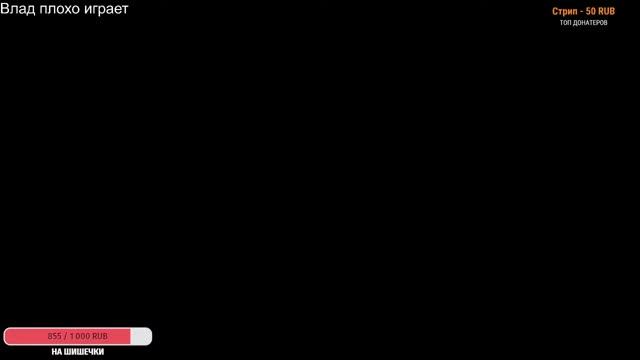 Сначала колбасимся на мужском мясце, а потом пойдёт в бабскую кс (Но это не точно)