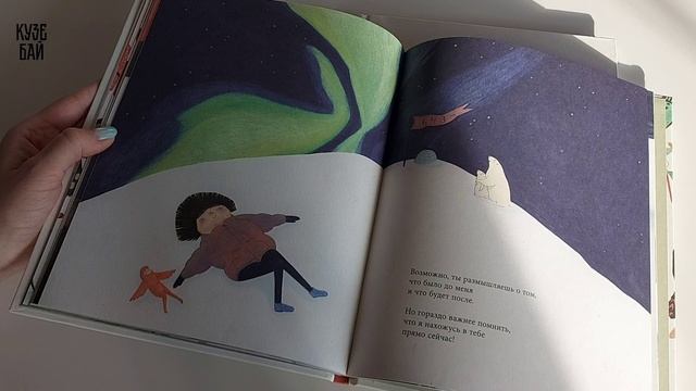 Обзор книг «Меня зовут жизнь» и «Меня зовут смерть» смотреть онлайн