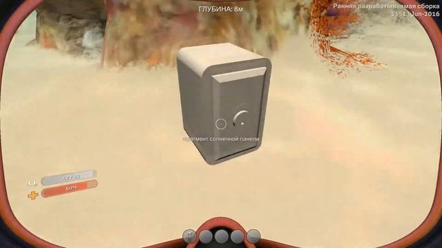 Subnautica - "Waterworld" :) смотреть онлайн
