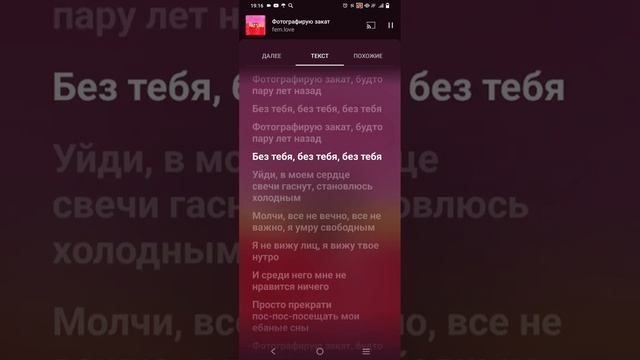 текст песен для дед инсайдов 1 часть #фотографируюзакат #дединсайд #текст смотреть онлайн