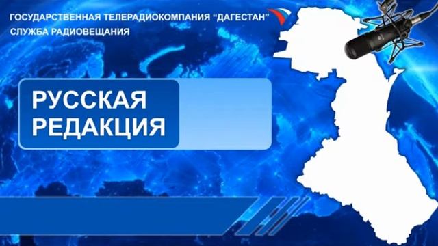 Передача на Русском языке 11.10.2018г - 12:45 КИНО Сурхай Саидалиев часть 2 смотреть онлайн