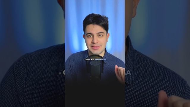 Функции белков крови