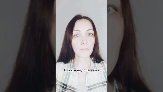 Первое впечатление обманчиво?